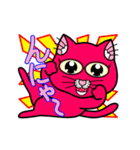 メ・ガ・ネ・コ（個別スタンプ：8）