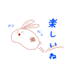 おもちのうさぎ（個別スタンプ：3）