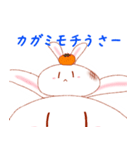 おもちのうさぎ（個別スタンプ：10）