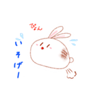 おもちのうさぎ（個別スタンプ：11）