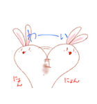 おもちのうさぎ（個別スタンプ：13）