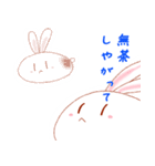おもちのうさぎ（個別スタンプ：19）