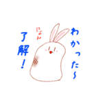 おもちのうさぎ（個別スタンプ：22）