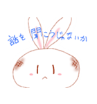 おもちのうさぎ（個別スタンプ：24）
