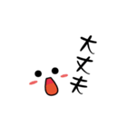 顔＆文字（個別スタンプ：5）