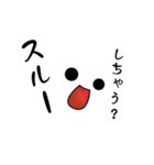 顔＆文字（個別スタンプ：10）