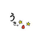 顔＆文字（個別スタンプ：13）
