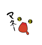 顔＆文字（個別スタンプ：14）