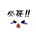 顔＆文字（個別スタンプ：17）