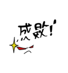 顔＆文字（個別スタンプ：19）