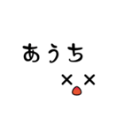 顔＆文字（個別スタンプ：23）