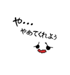 顔＆文字（個別スタンプ：33）