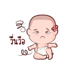 Baby In Time（個別スタンプ：3）