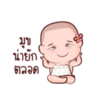 Baby In Time（個別スタンプ：11）