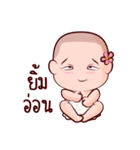 Baby In Time（個別スタンプ：14）