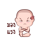 Baby In Time（個別スタンプ：16）