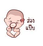 Baby In Time（個別スタンプ：23）