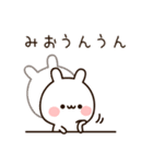 『みおちゃん』の名前スタンプ（個別スタンプ：21）