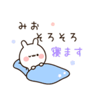 『みおちゃん』の名前スタンプ（個別スタンプ：38）