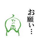 綾部市マスコットキャラクター「まゆピー」（個別スタンプ：16）