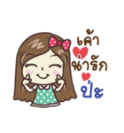 LOVE, ALLY（個別スタンプ：19）