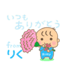 りくくん（赤ちゃん）専用のスタンプ（個別スタンプ：5）