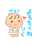 りくくん（赤ちゃん）専用のスタンプ（個別スタンプ：8）