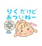 りくくん（赤ちゃん）専用のスタンプ（個別スタンプ：13）