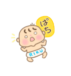 りくくん（赤ちゃん）専用のスタンプ（個別スタンプ：16）