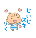 りくくん（赤ちゃん）専用のスタンプ（個別スタンプ：19）