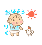 りくくん（赤ちゃん）専用のスタンプ（個別スタンプ：21）