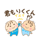 りくくん（赤ちゃん）専用のスタンプ（個別スタンプ：24）