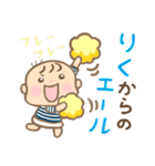 りくくん（赤ちゃん）専用のスタンプ（個別スタンプ：28）