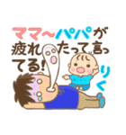 りくくん（赤ちゃん）専用のスタンプ（個別スタンプ：36）