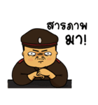 Thai police is kind.（個別スタンプ：4）