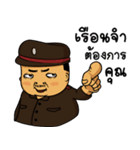 Thai police is kind.（個別スタンプ：34）
