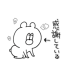 くまのフリー（個別スタンプ：1）