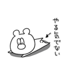 くまのフリー（個別スタンプ：3）