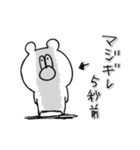くまのフリー（個別スタンプ：4）