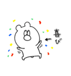 くまのフリー（個別スタンプ：5）