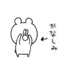 くまのフリー（個別スタンプ：6）