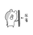 くまのフリー（個別スタンプ：8）