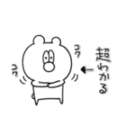 くまのフリー（個別スタンプ：9）