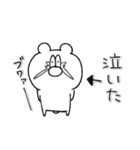 くまのフリー（個別スタンプ：11）