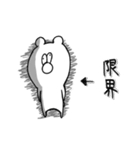 くまのフリー（個別スタンプ：12）