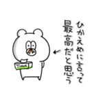 くまのフリー（個別スタンプ：13）