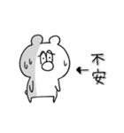 くまのフリー（個別スタンプ：15）