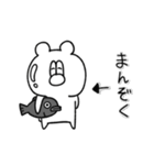 くまのフリー（個別スタンプ：16）