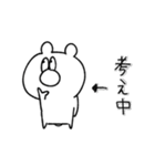 くまのフリー（個別スタンプ：17）