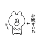 くまのフリー（個別スタンプ：18）